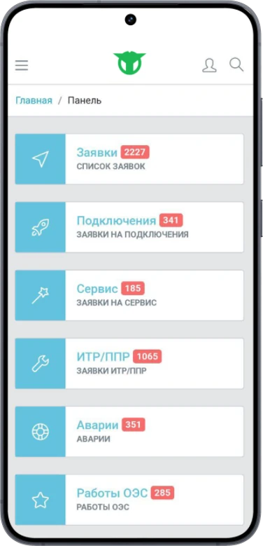 Платформастер